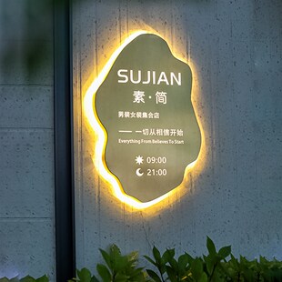 镂空灯箱广告牌不锈钢钛金拉丝烤漆发光门头招牌铁艺厂家