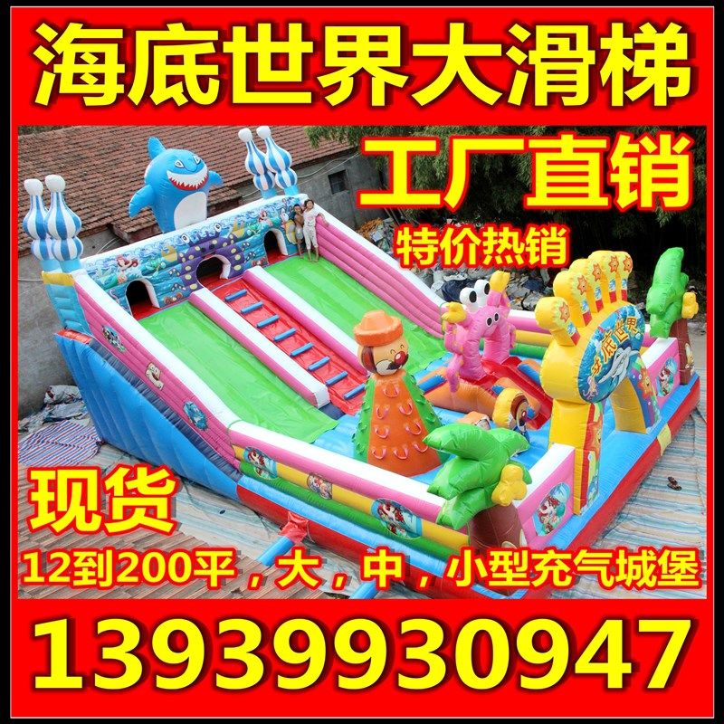 热卖旺旺队儿童充气城堡室外大型蹦蹦床新款冲气滑梯玩具屋淘气堡