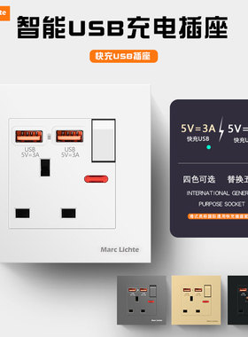 86暗装一开三孔双USB英标英规专用插座白色13A三插带开关面板插座