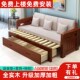 实木沙发床可折叠两用小户型客厅多功能单双人坐卧家居抽拉伸缩床