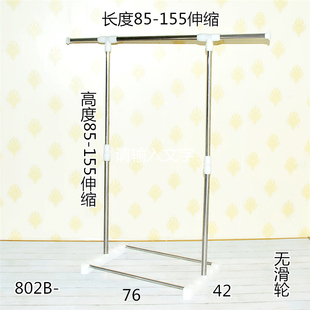 晾衣架家用折叠晒架落地升降不锈钢单双杆式阳台伸缩移挂衣架组装