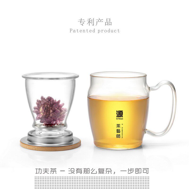 茶艺师茶具源470花茶杯三件套高硼硅耐热玻璃杯个人冲泡水杯办公