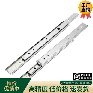 2725 2745 2730 2740 2750静音线性滑轨三段抽拉型 2735 SRXY2720