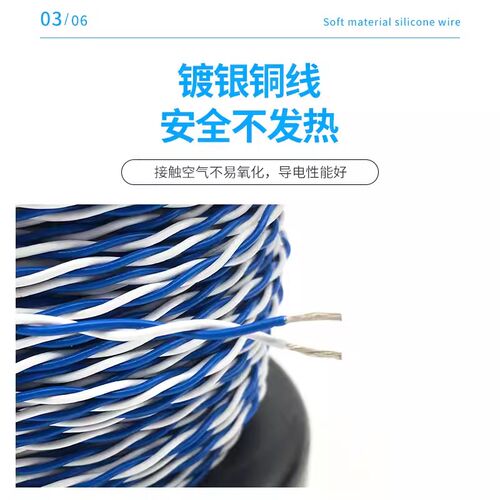 AFS250双绞线铁氟龙镀银镀锡高温线耐低温双色0.2 0.5信号线1.5平