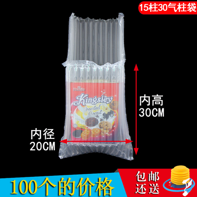 15柱30高气柱袋气柱卷材充气包装防震袋缓冲袋气泡柱非自粘膜