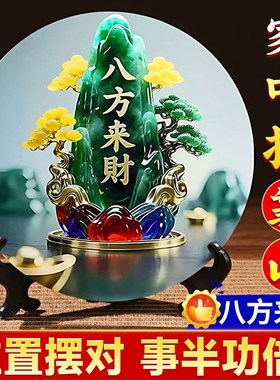 八方来财玉石摆件客厅招财高级感装饰福禄葫芦入户进门鞋柜上玄关