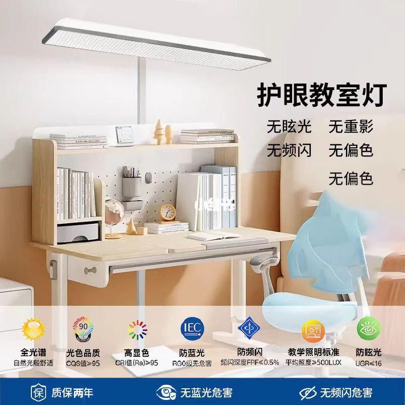 全光谱护眼灯家用儿童学习落地灯学生学习专用阅读写作业护眼台灯,家装灯饰光源,落地护眼灯,淘宝优惠券,粉丝福利购,淘宝优惠卷