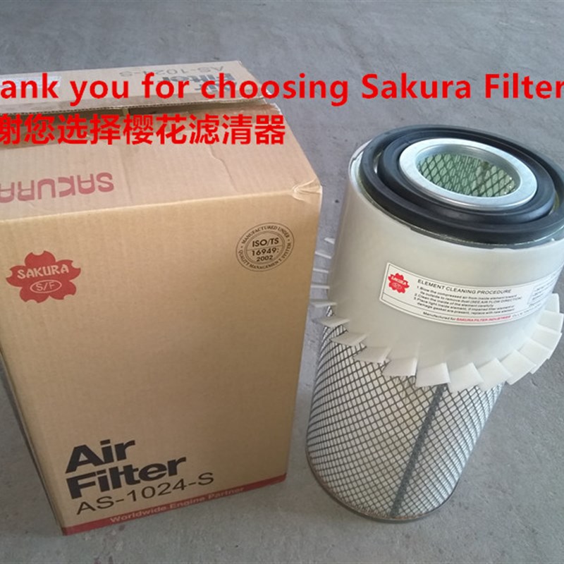 AS1024现代挖掘机200-5 PC100厦工820 822 823 E211-2103空气滤芯