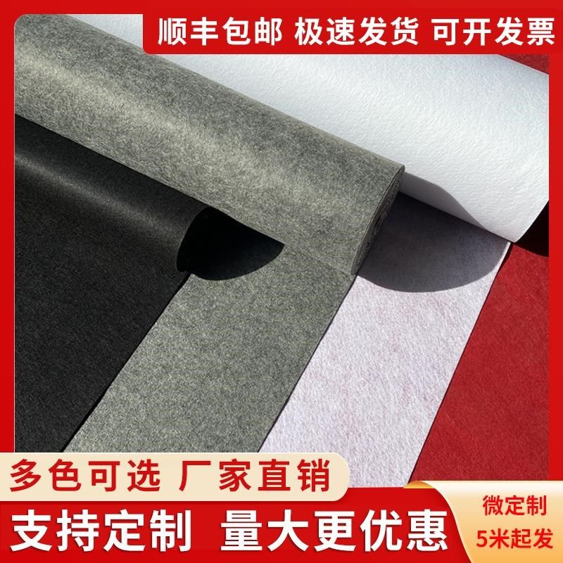 一次性地毯黑色白色灰色婚庆婚礼舞台商用开业全铺加厚门口防滑布