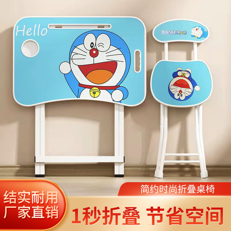 儿童写字桌子家用可折叠桌学生书桌小孩作业课桌简易学习桌椅套装