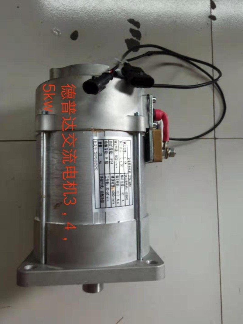 德普达电机四轮电动车48-72伏3~4千瓦交流电机配件,电动车/配件/交通工具,更多电动车零/配件,淘宝优惠券,粉丝福利购,淘宝优惠卷