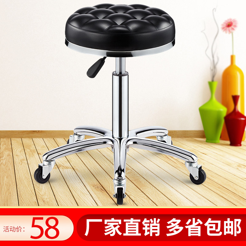 美容凳旋转升降滑轮美容院专用大工凳美容椅子美发美甲理发店凳子