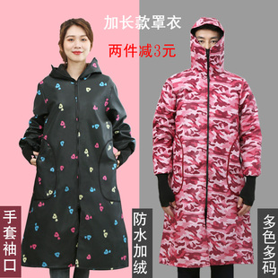 罩衣加长大人防水加绒加厚保暖外穿上衣家用围裙冬外套女工作服男