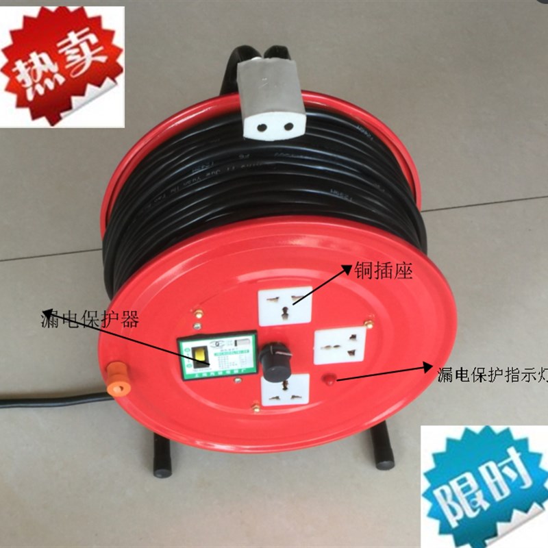 移动电缆盘线盘绕线盘空盘卷线盘线缆盘拖线盘线轴电线盘收线器