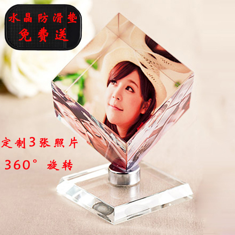水晶魔方照片定制旋转摆台diy相片相册相框摆件制作定做创意抖音