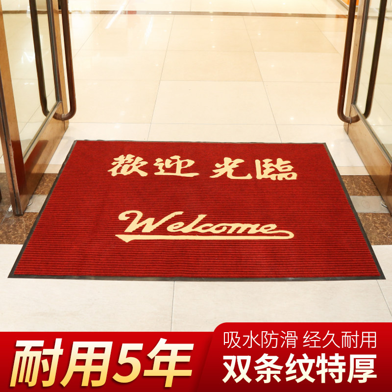 欢迎光临地毯迎宾门垫酒店进门店铺大门口地垫店面商用防水防滑垫
