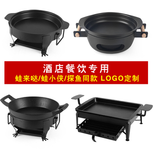 蛙来哒牛蛙锅铸铁圆形泡锅蛙脚干锅木炭麻辣香锅烤鱼炉碳烤炉商用