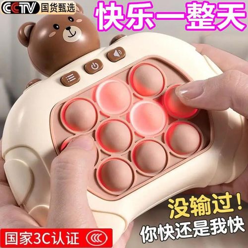 儿童速推打游戏机打地鼠宝宝解压按按乐闯关专注训练键盘按键解压