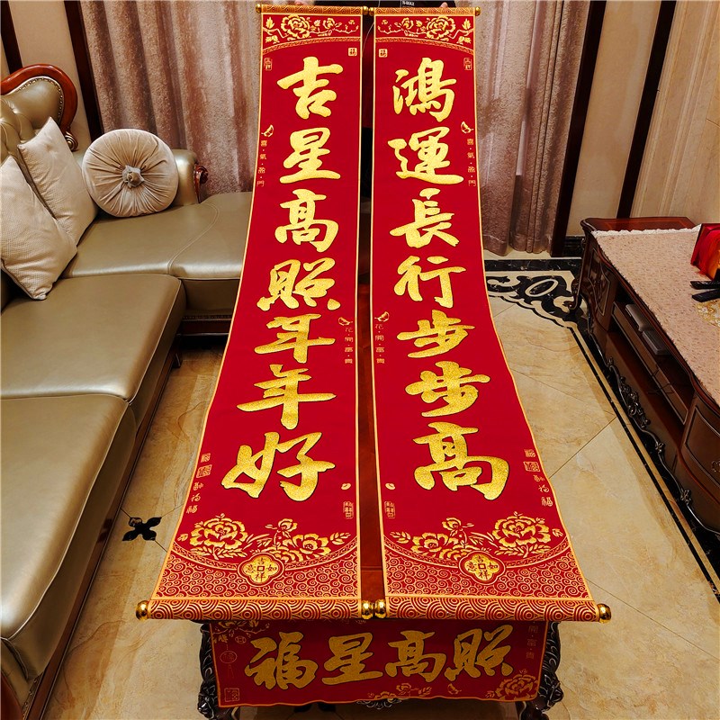 2025蛇年对联春节新款高档春联新春装饰新年企业大门绒布烫金挂联