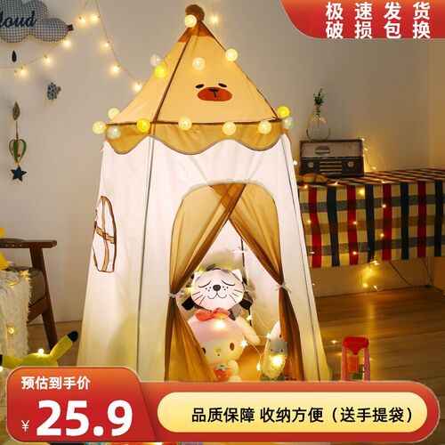 妮选儿童小帐篷室内蒙古包宝宝游戏屋女孩公主城堡男孩玩具屋房子