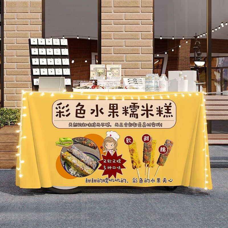 糯米糕摆摊宣传桌布台布美食小吃夜市集市地摊布挂布广告布招牌