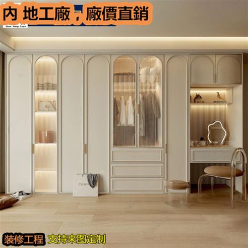 珠海中山澳門輕法式衣柜輕奢玻璃門衣柜衣帽間全屋定制工廠直銷