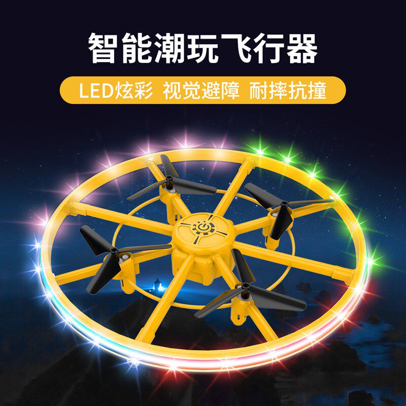 无人机智能避障定高炫彩灯光手势遥控飞机四轴摄像拍照耐摔长续航