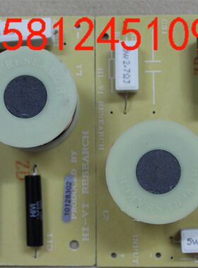 【广州惠威扬声器专卖店】惠威DN-A3家用双低音分频器/(2块)