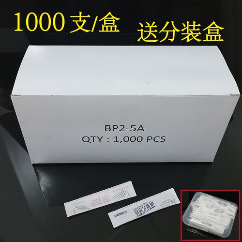 进口剔爽独立包装牙签刷1000支盒装 家用酒店餐馆用高档塑料带刷
