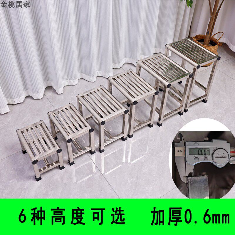 加厚不锈钢】防水凳子工具凳矮凳高凳工作台凳子牢固厚实摘菜方凳