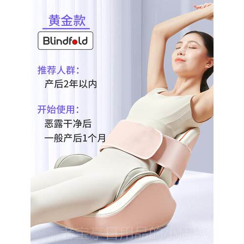 正品产后收骨盆修复盆骨矫正器前倾腹突出小假胯宽胯器训神练仪一