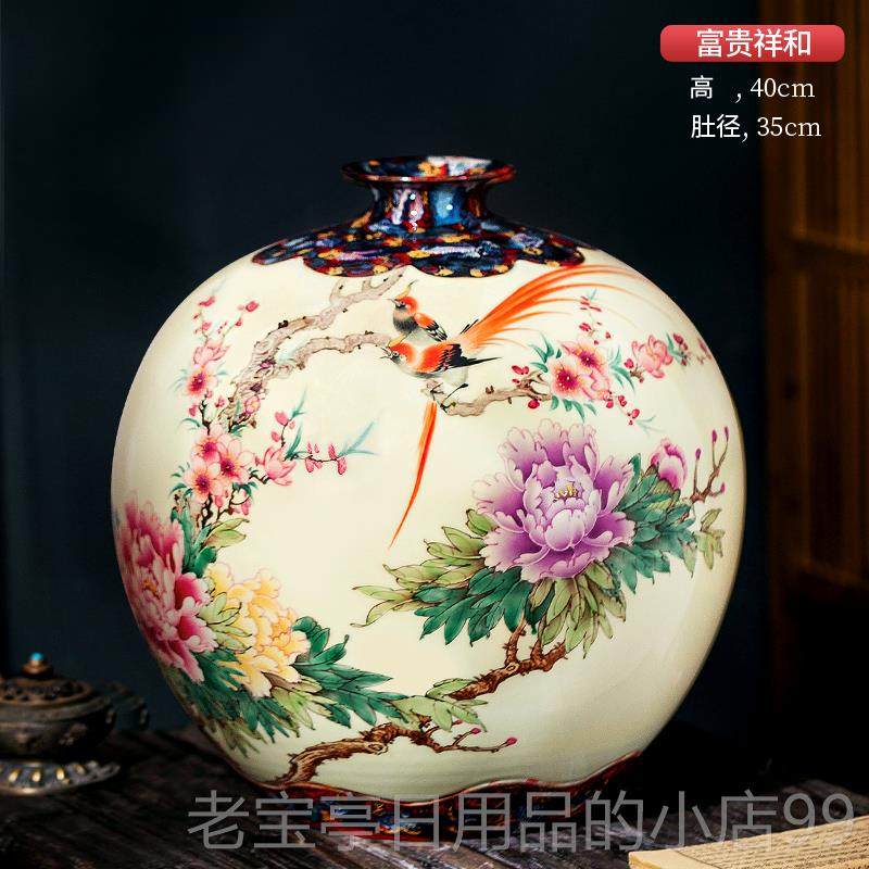正品德绘镇名家手花瓶轻奢景家居装饰架品玄关中式博古客厅陶瓷摆