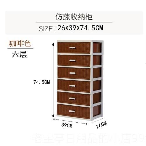正品能及厨抽储屉式收纳柜层多屉盒 客厅收纳5收纳柜4收抽纳盒3物