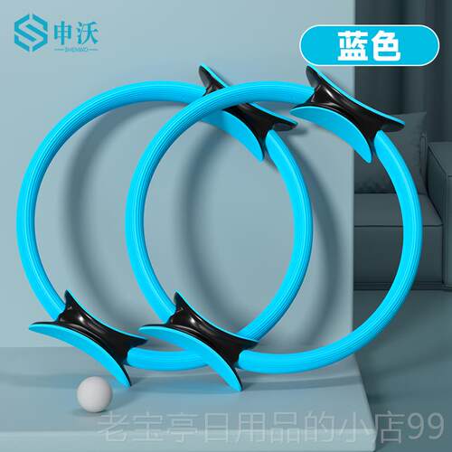 正品腿部抗年阻圈老人普拉提圈四肢力瑜伽环阻圈大力魔腿部肌肉训