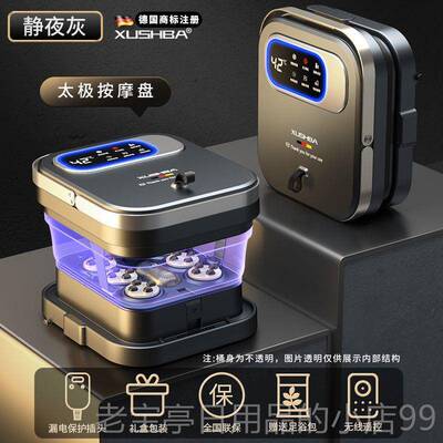 正品国杀菌折叠泡脚桶全自按动摩器足德浴可盆家用恒温加热电动洗