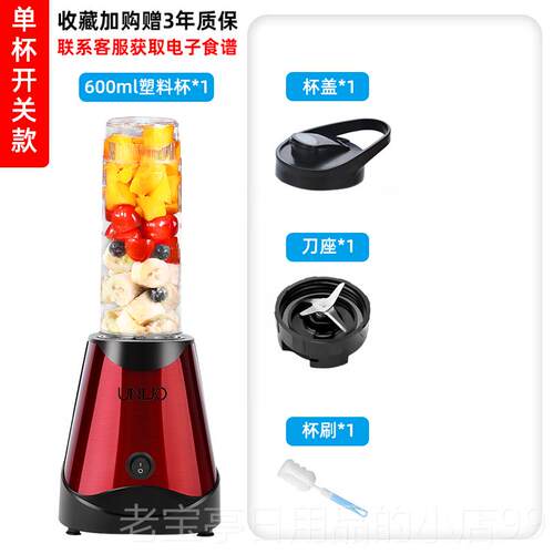 正品佑居榨汁机水果家蔬用全型自小动多功能炸果汁果料理可携式榨