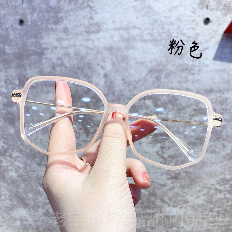 正品防潮射抗疲蓝光劳电脑护眼睛近视眼镜框女韩辐版可配度数素颜