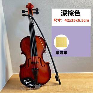 正品儿模童学仿真小提琴新手入门练可拉响手拉琴习乐器初者拍照摆