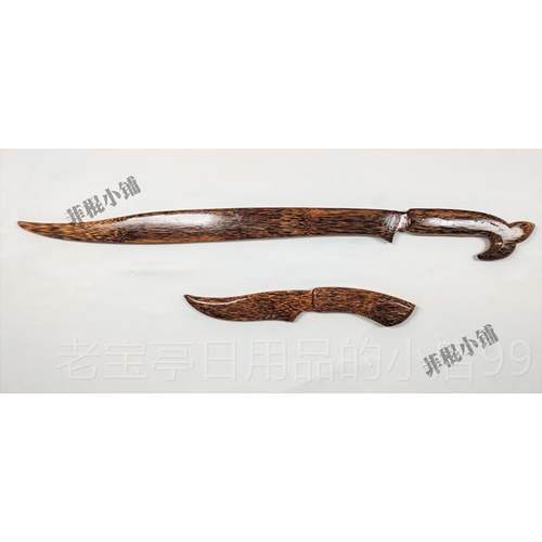 正品进口Bahi律硬棍皮努木特刀车载防身武术训练实战短棍藤菲宾魔