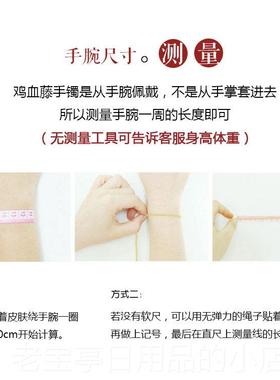 正品藏鸡藤藏女手炼，无结银挂钟男，祥云哪咤首饰，天然血藤木手