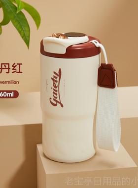 正品值壹滴水EDIH水新款保温杯生咖啡杯高颜女3S16内胆智能便携杯