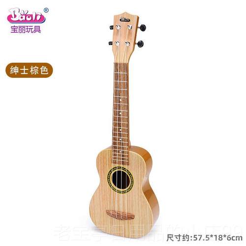 正品丽尤克宝里里儿童吉他玩具孩初学者可弹器奏仿真乐男女生日礼