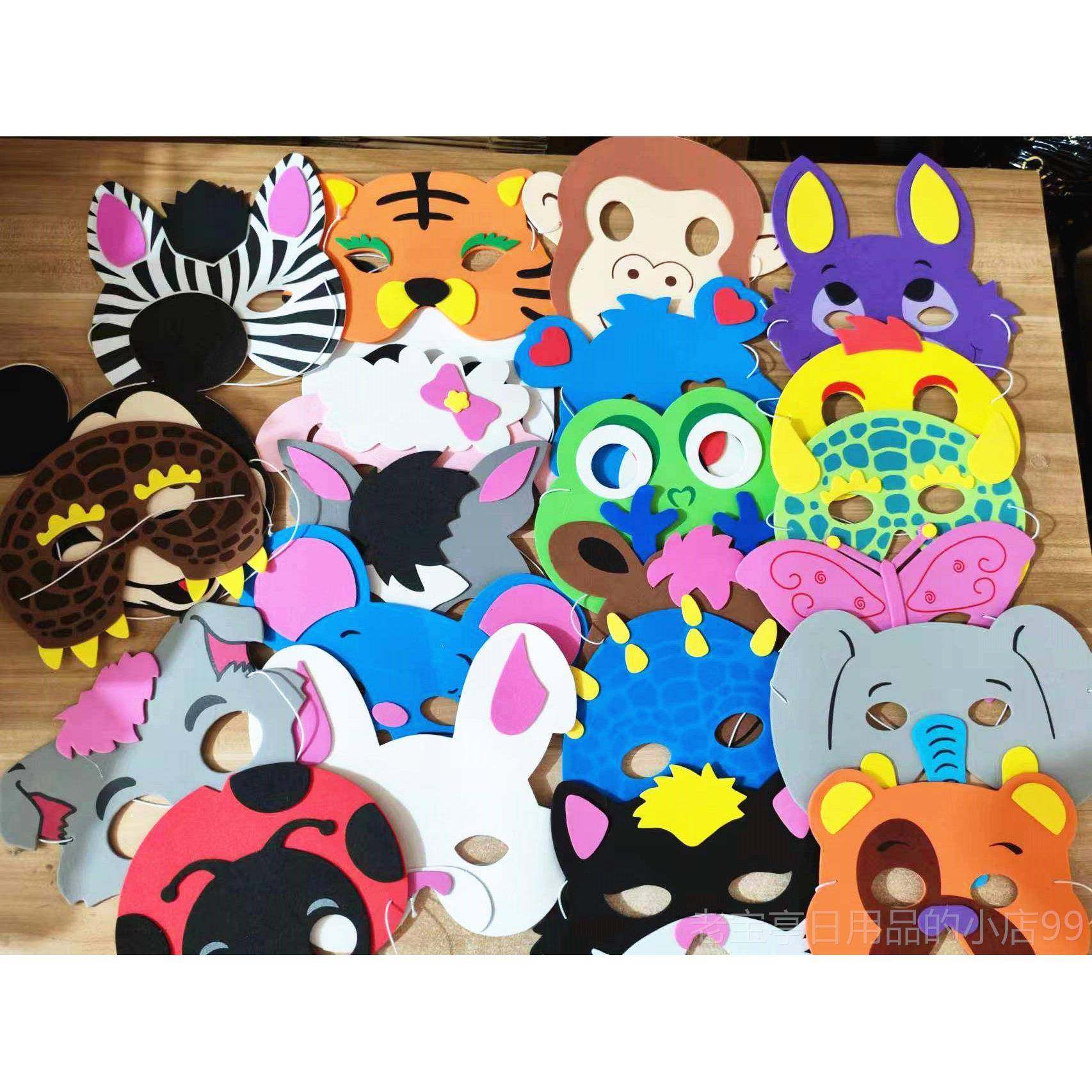 正品谱创意森林动物儿童面具派活幼儿园动元旦表演对脸节日用品小,节庆用品/礼品,面具,淘宝优惠券,粉丝福利购,淘宝优惠卷