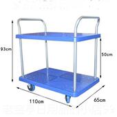 正品 静音双层多层货小推仪器车两层工具车护栏拉仓库车平板摆摊推