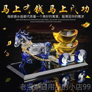 白菜车汽车品家居装 马拉元 香宝水饰车内载水晶马车创意摆件 正品