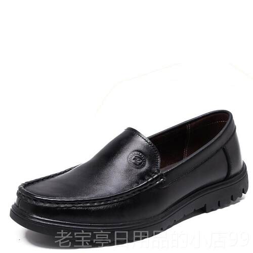 正品秋季男士商务休7闲皮鞋小335英伦6真皮37大码45透气码46男鞋4