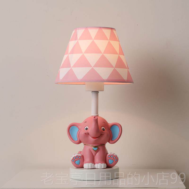 正品儿童房灯孩男孩独角兽女护眼l灯ed卧室床头小夜喂奶台房间装