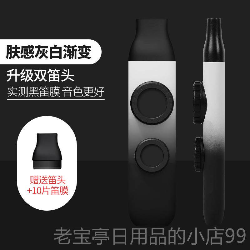 正品卡祖笛演奏级新型笛卡组子声鸣笛用专业口笛笛不学祖卡小众乐