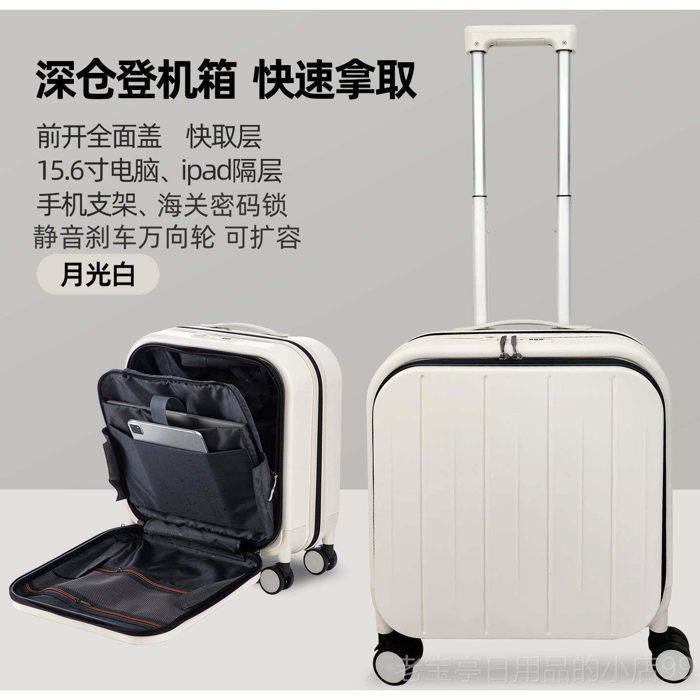 正品前翻型盖机箱小行行李箱202旅5新款18寸侧开拉杆箱可扩容登密