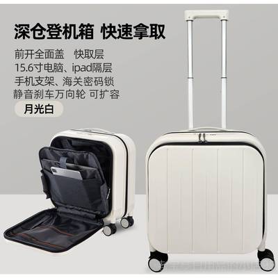正品前翻型盖机箱小行行李箱202旅5新款18寸侧开拉杆箱可扩容登密